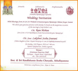 8 English Wording For Wedding Invitations Business Opportunity with regard to sizing 1318 X 1195