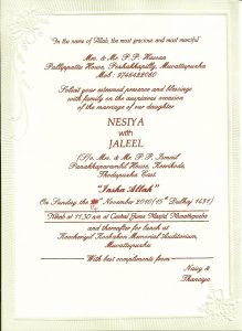 Image Result For Muslim Wedding Invitation Cards In Kerala Dress intended for sizing 1169 X 1600