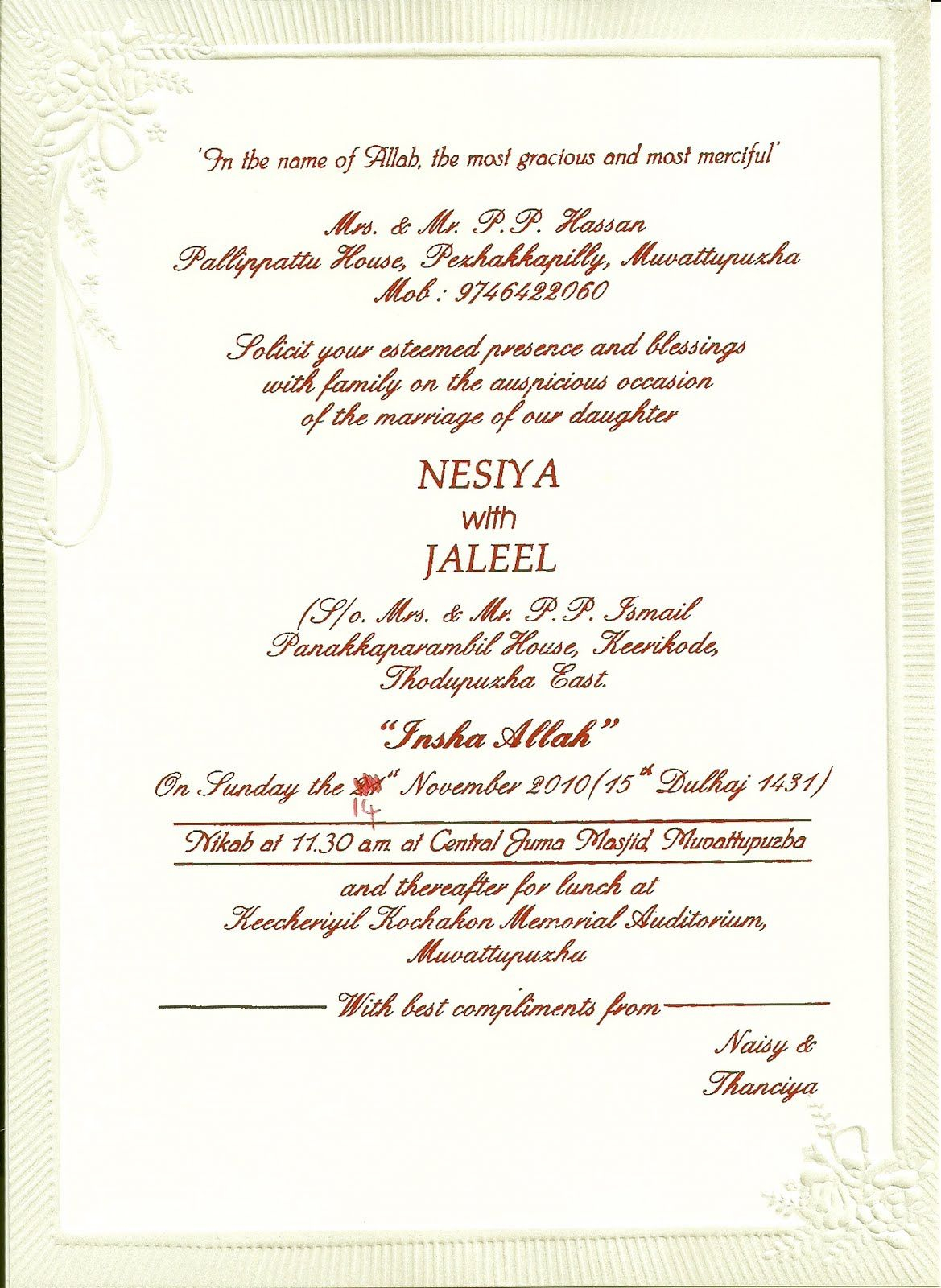 Image Result For Muslim Wedding Invitation Cards In Kerala Dress intended for sizing 1169 X 1600