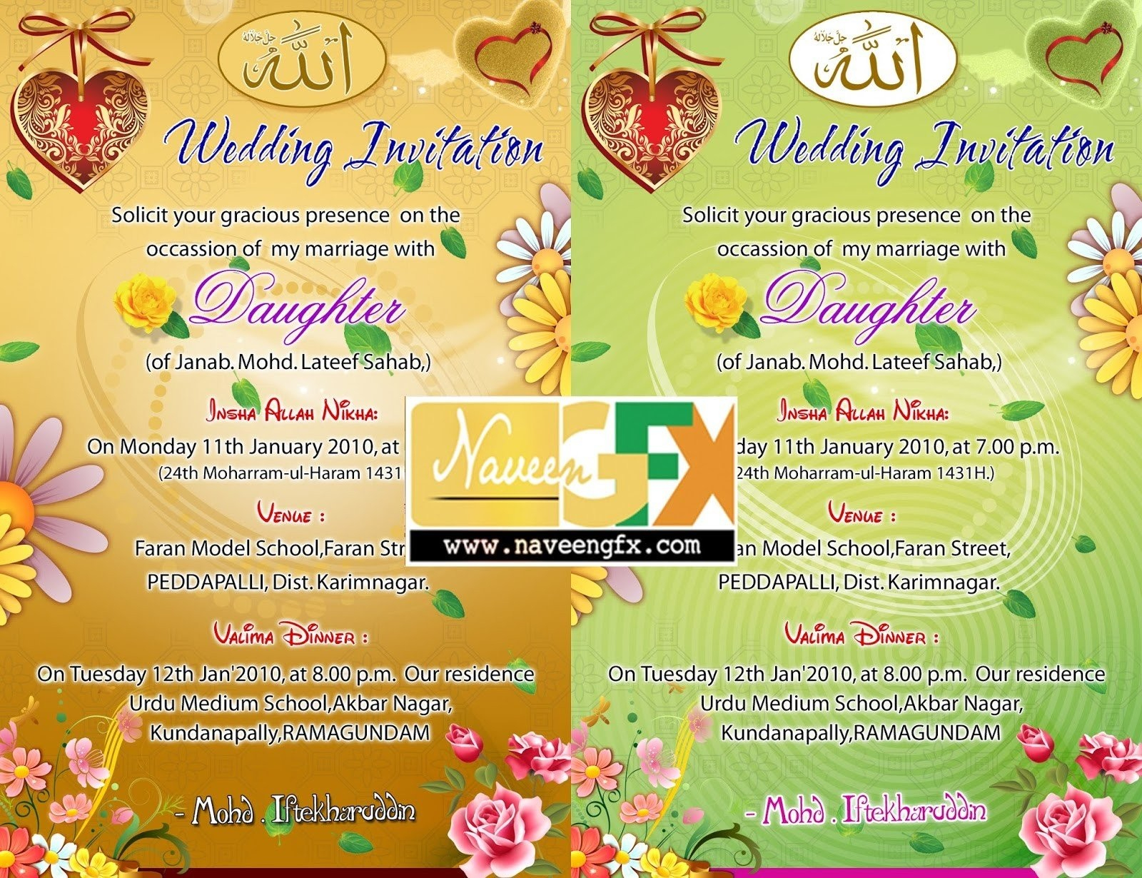 Indian Wedding Background Psd Best Of Wedding Invitation Templates with measurements 1600 X 1230