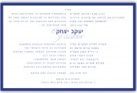 Inexpensive Bar Bat Mitzvah Unique Invitation Of Bar Mitzvah inside measurements 1276 X 846