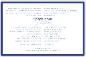 Inexpensive Bar Bat Mitzvah Unique Invitation Of Bar Mitzvah inside measurements 1276 X 846