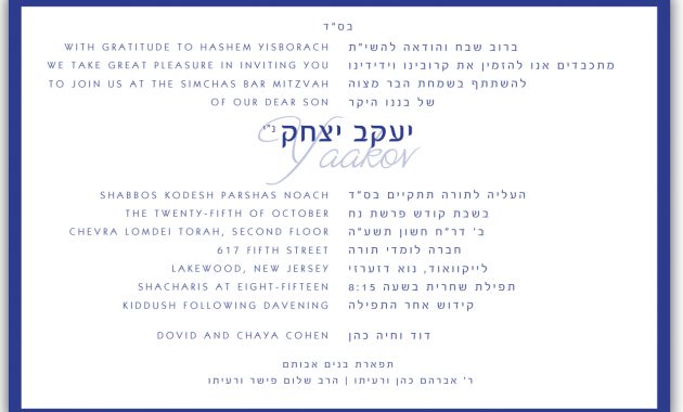 Inexpensive Bar Bat Mitzvah Unique Invitation Of Bar Mitzvah inside measurements 1276 X 846