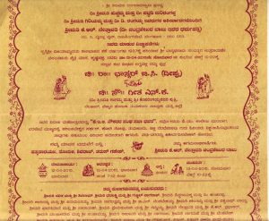 Kannada Wedding Card Templates in size 1024 X 843