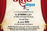 Marathi Wedding Invitation Wording Sample Amazings In 2018 intended for sizing 871 X 1242