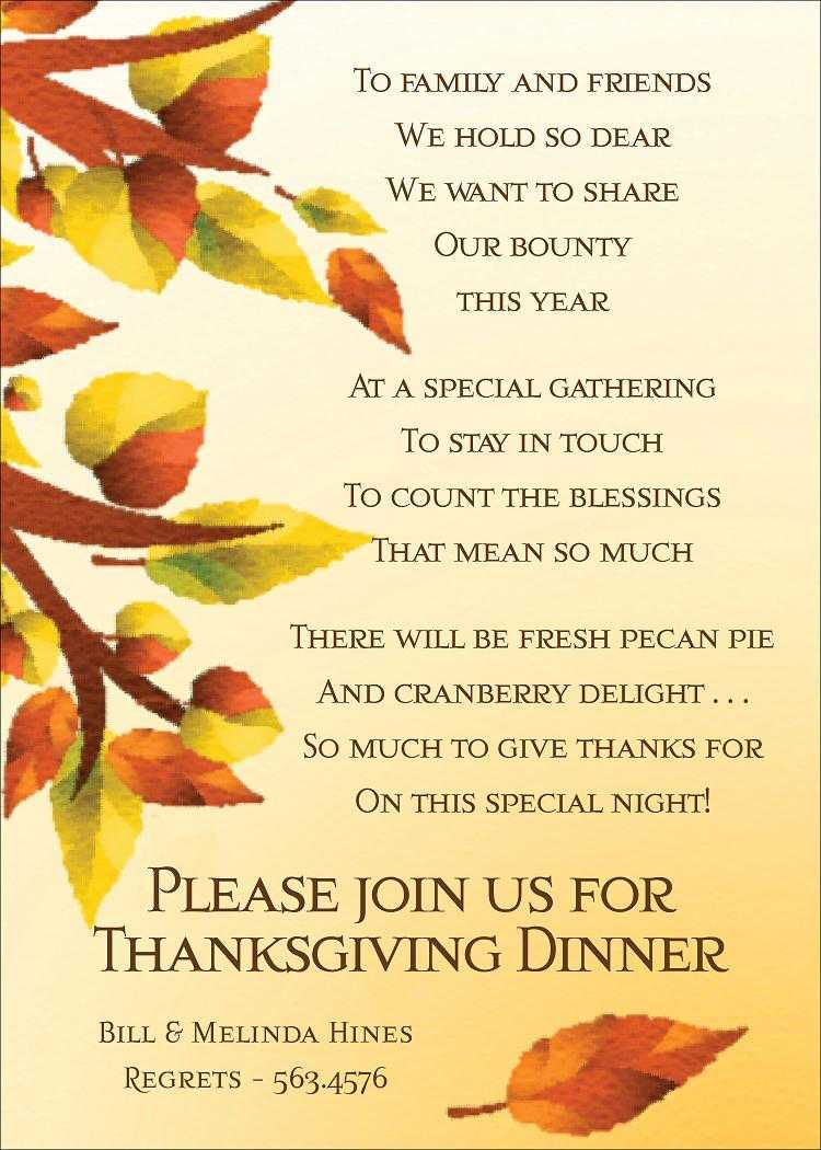 Thanksgiving Invitations Wording Thanksgiving Invitation Wording with measurements 750 X 1050