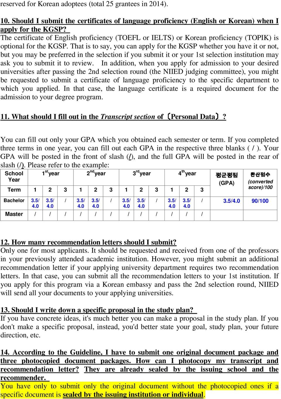 2014 Kgsp Graduate Program Faq Pdf Free Download within measurements 960 X 1362