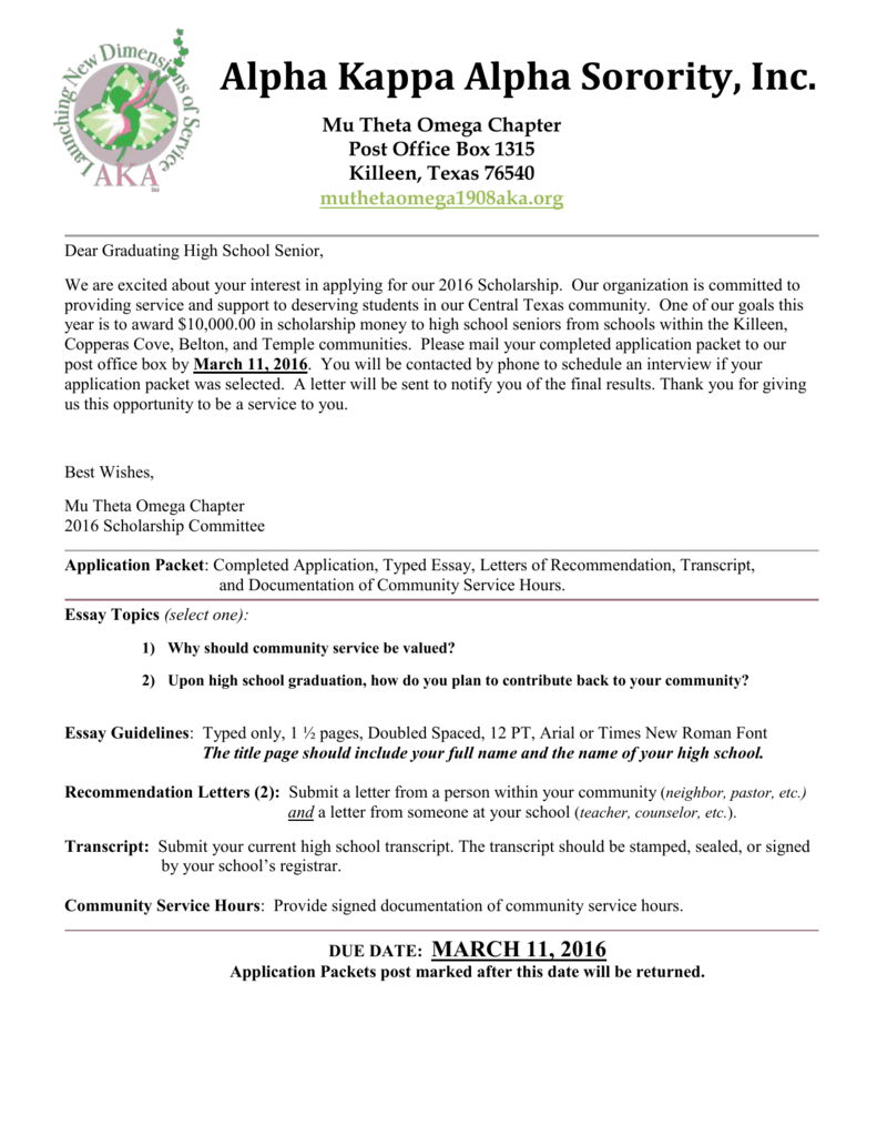 Letter Of Recommendation For Aka Sorority • Invitation Template Ideas