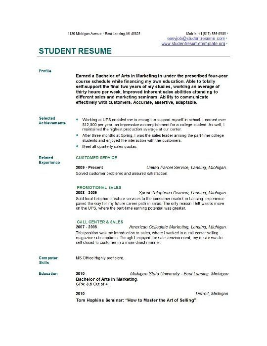 Basic Cv Templates Student Debandje pertaining to proportions 540 X 700