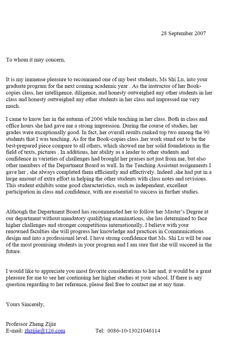 Best Letter Of Recommendation Ever Akali in measurements 736 X 1115