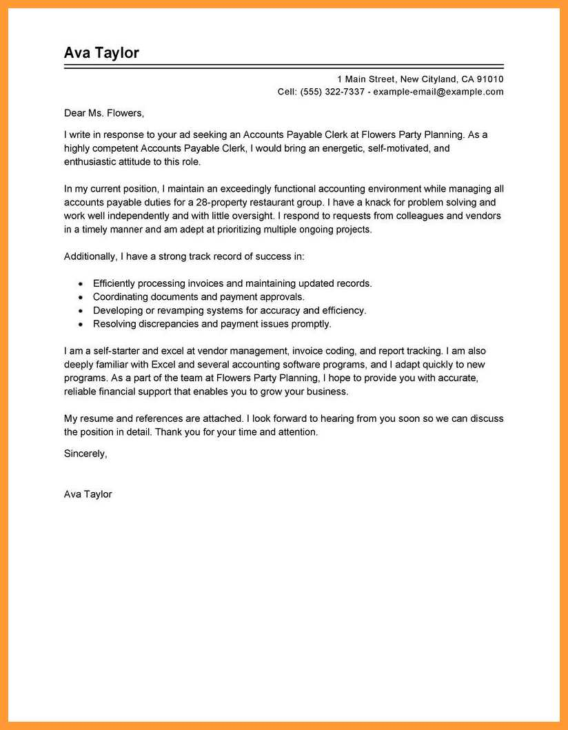 Bookkeeper Letter Of Recommendation Invitation Template Ideas