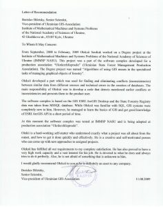 Computer Science Graduate School Recommendation Letter with regard to proportions 846 X 1072