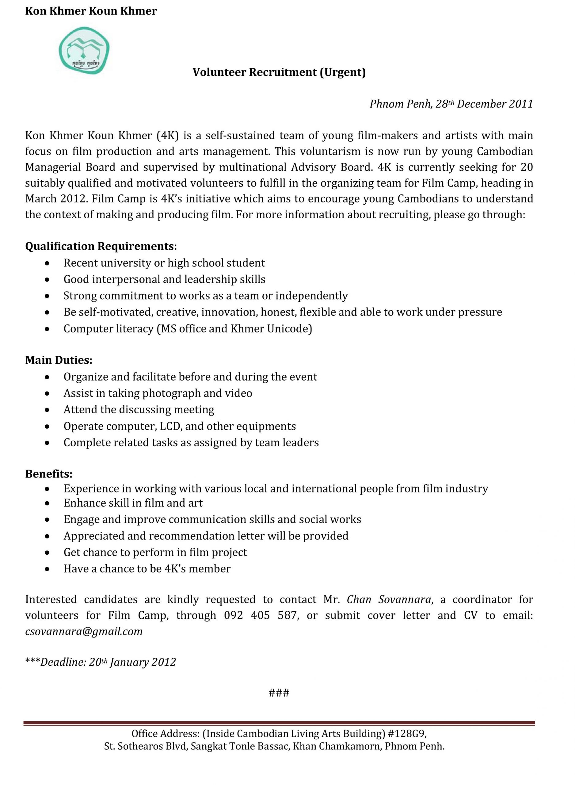 application letter for internship in ngo