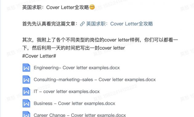 Cover Letter regarding size 1206 X 948