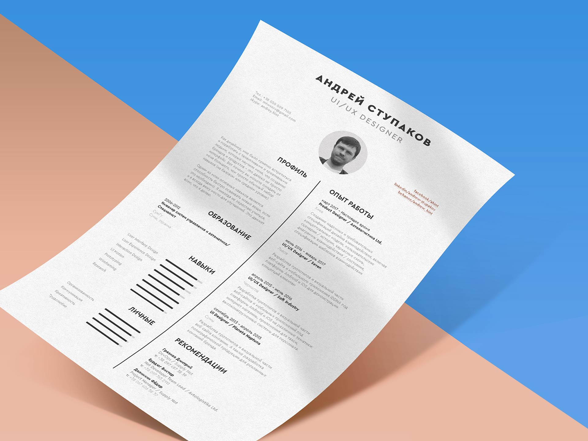 Indesign Resume Template Free Download Resumekraft intended for measurements 1920 X 1440