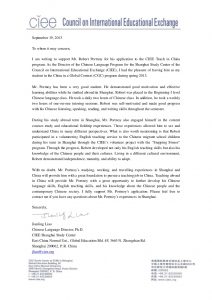 Letter Of Recommendation Exchange Student Debandje with regard to measurements 768 X 1087