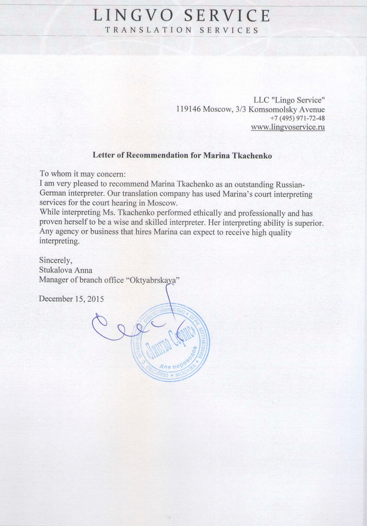 Letter Of Recommendation For Interpreter Debandje throughout proportions 1200 X 1717