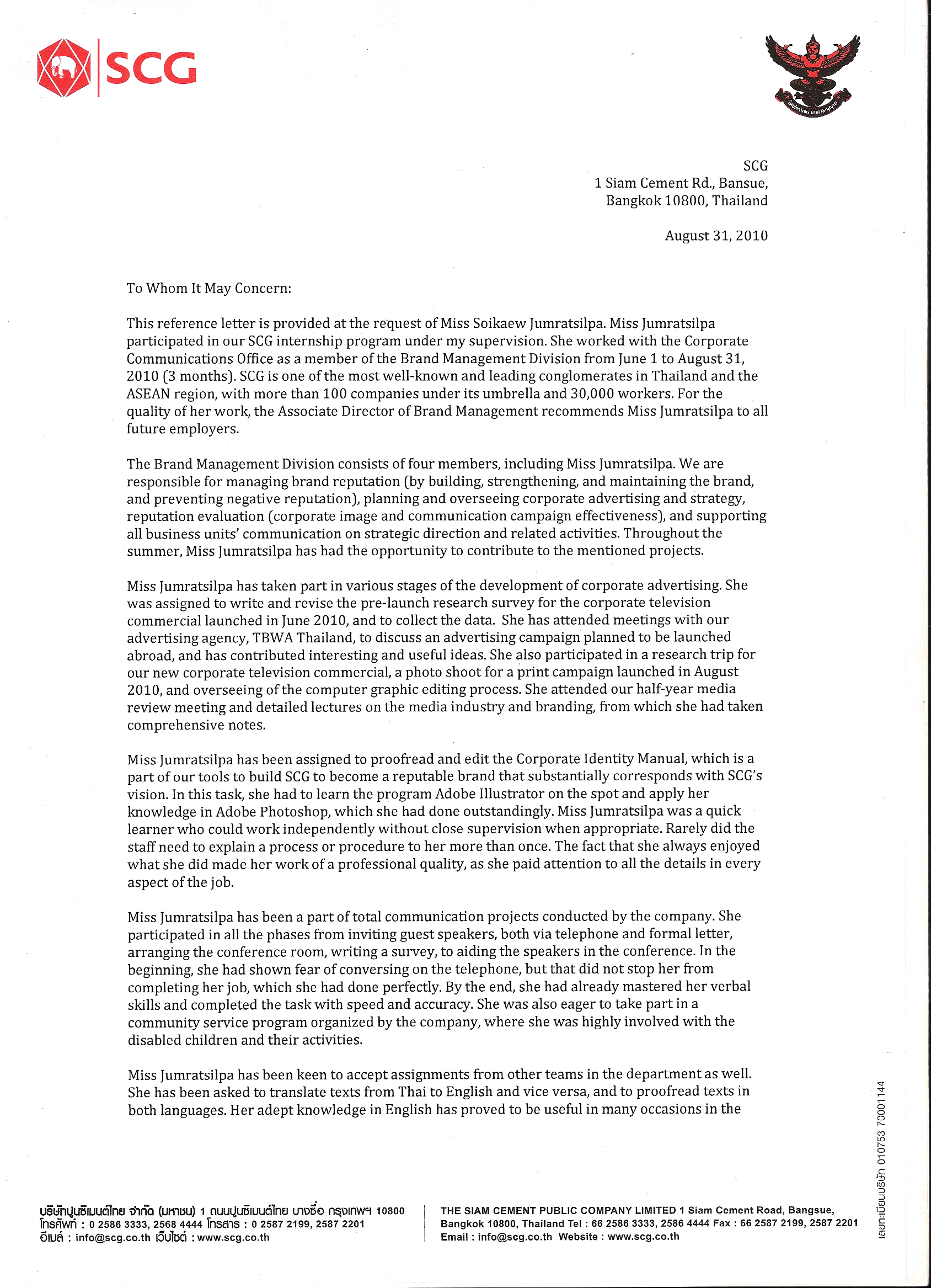 Letter Of Recommendation From Employer Internship Oeil for measurements 1688 X 2334