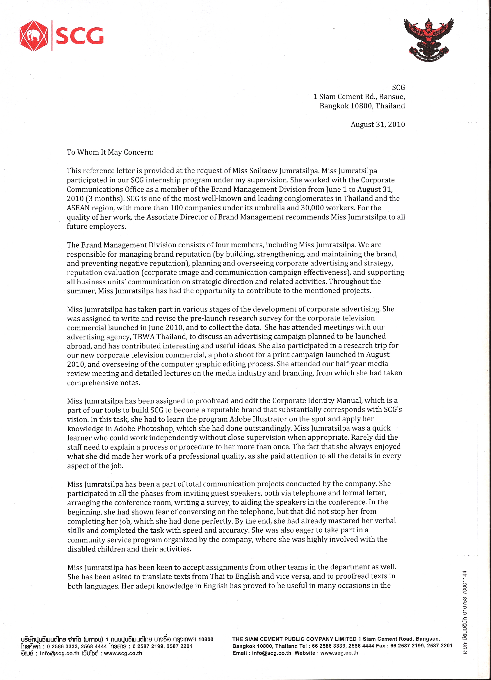 Letter Of Recommendation From Employer Internship Oeil for size 1688 X 2334