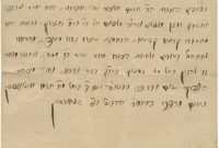 Letter Of Recommendation Rabbi Mordechai Schneersohn Av with measurements 765 X 1210