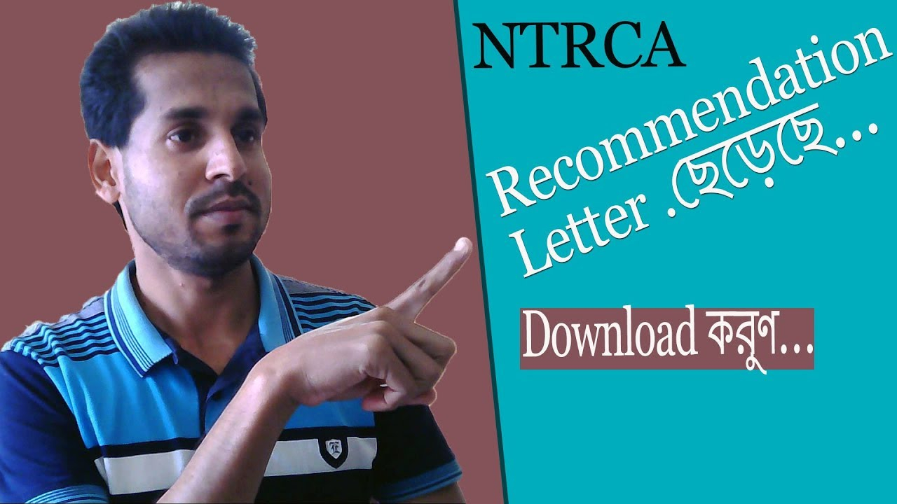 Ntrca Recommendation Letter Is Available intended for measurements 1280 X 720