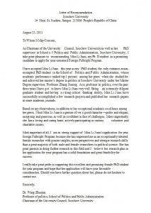 Recommendation Letter For Phd Student From Professor Enom with dimensions 589 X 831
