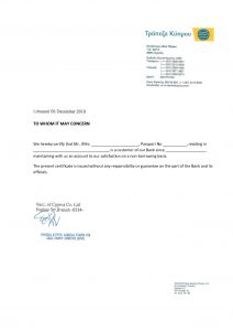 Recommendation Letter Format For Bank Account Opening inside size 1240 X 1754