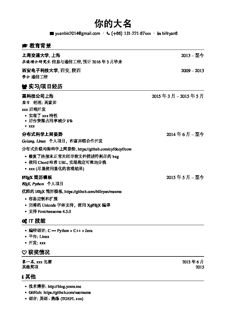 Resume for dimensions 794 X 1123