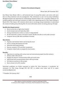 Sample Application Letter For Volunteer Position regarding proportions 2248 X 3067