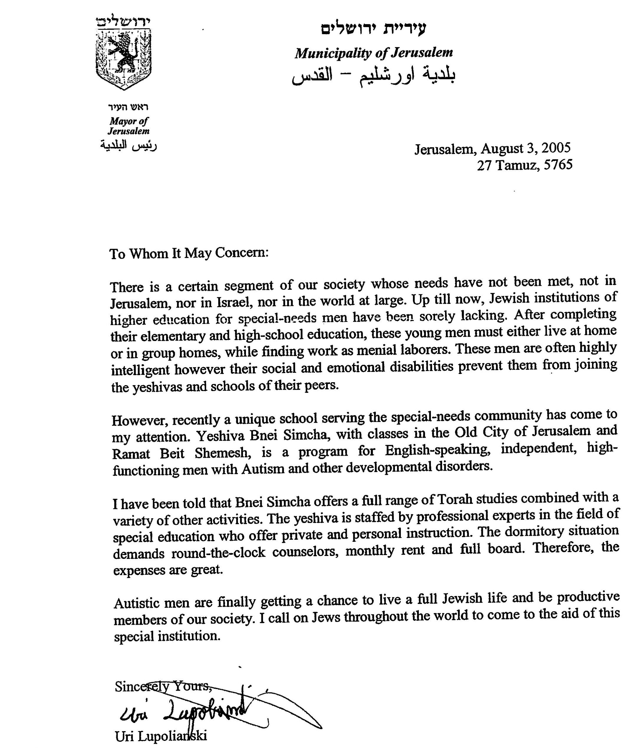 Sample Parent Letter Of Recommendation For College Invazi pertaining to proportions 2156 X 2564