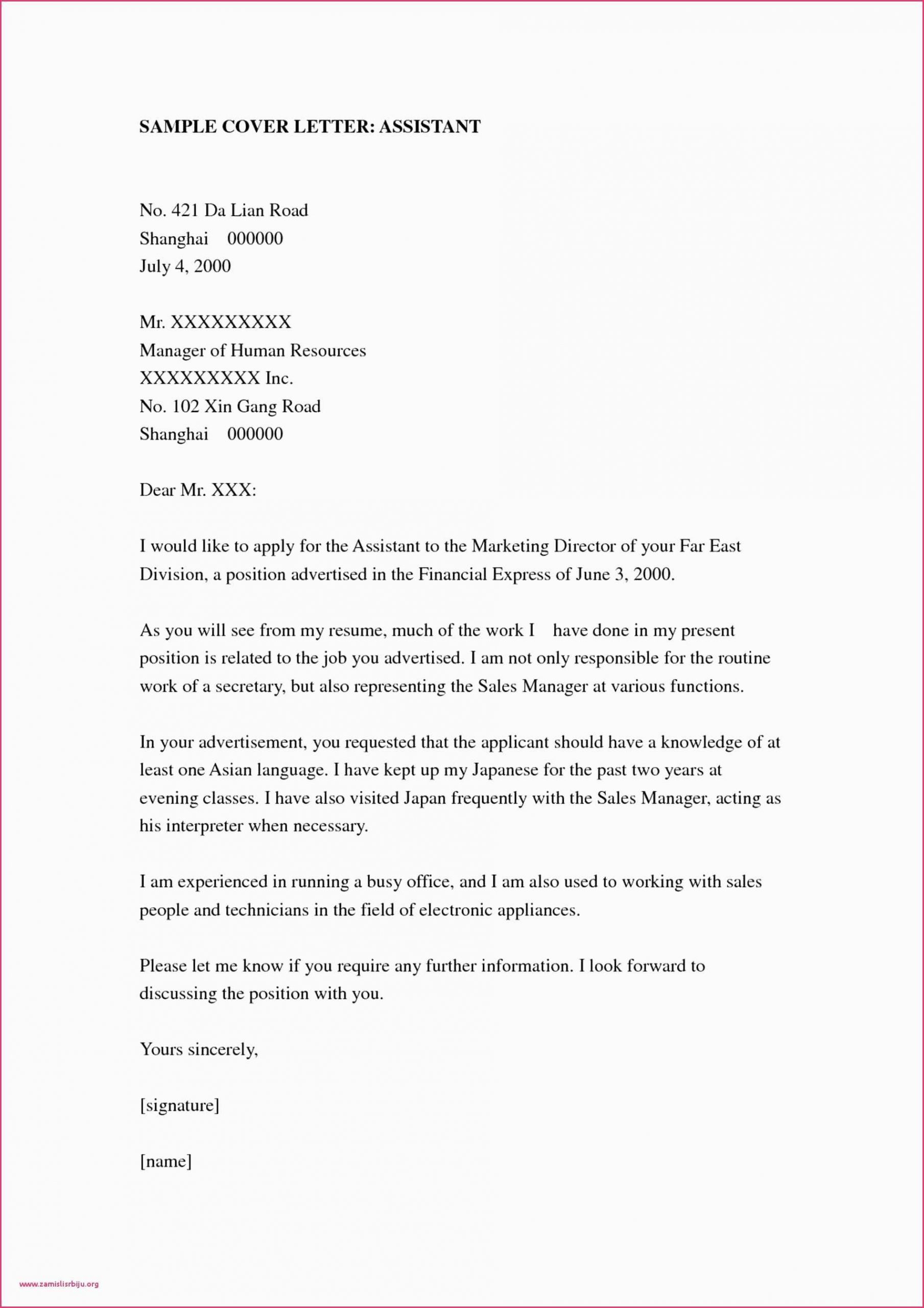 cover letter sample for teacher assistant with no experience